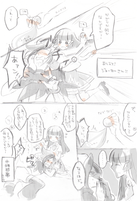 めちゃシコなスマプリでヌこう！Part6160