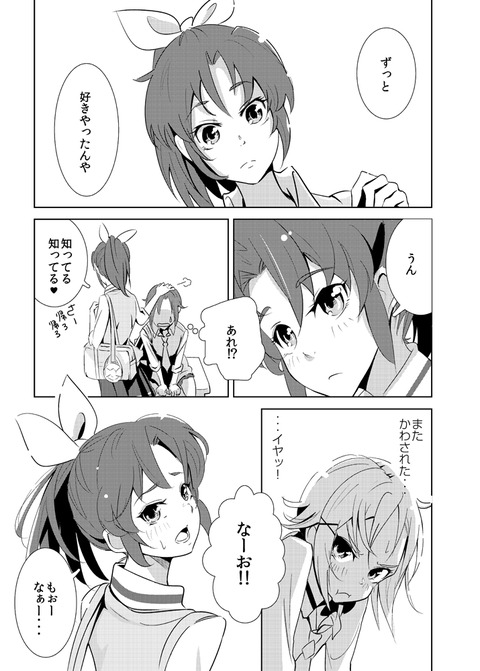 めちゃ可愛いスマイルプリキュア！の画像まとめｗ1728
