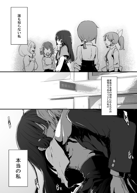 1回以上抜いたようなスマプリの欲しいなぁ　|ω・`）ﾁﾗﾁﾗ(´・ω・｀)part91