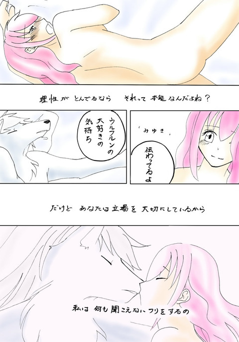 めちゃぬけたスマイルプリキュア画像ください！Part3814