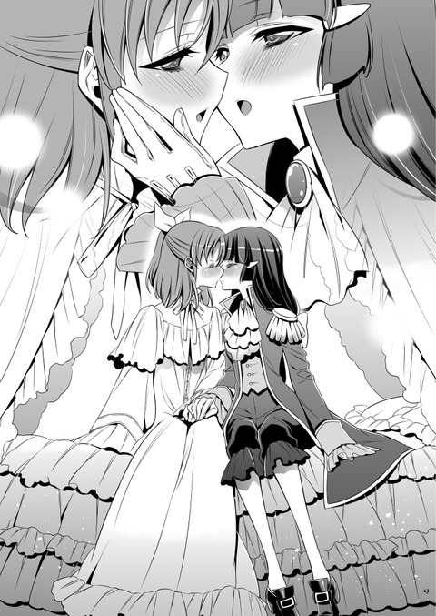 【２次元エロ画像】 スマイルプリキュア！の画像ください！！！part6132