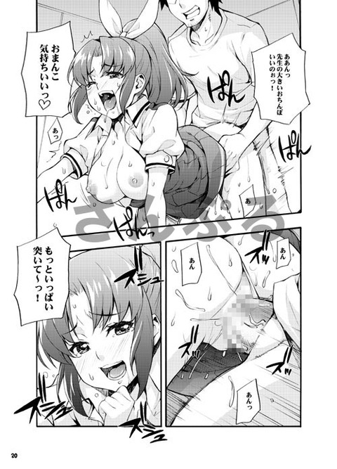 めちゃえろ可愛いスマプリください(ﾟдﾟ)Part5101