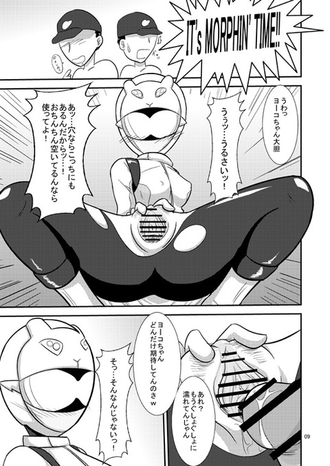 えろ可愛いスマイルプリキュア画像って最高だよなwwwwwwpart3134