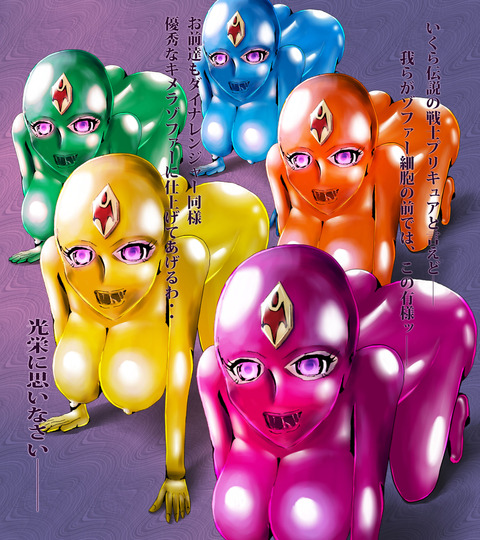 抜けるプリキュアエロ画像下さい7264