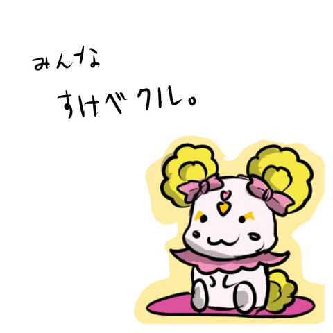 めちゃオナニーに便利なプリキュアエロ画像を貼っていくスレPart7257