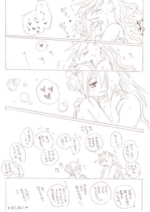 3回以上抜いたスマイルプリキュア！エロ画像が一番ヌける！！その405