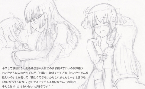 5回以上抜いたようなスマプリ娘の画像まとめ！！！part123