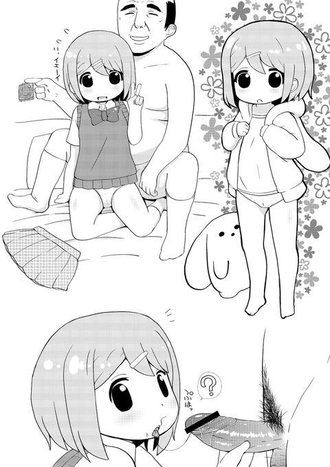 えろかわいいスマイルプリキュア！画像いいよなその6151