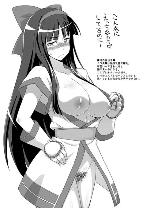 めちゃしこなスマプリ娘の画像貼ってく！！！Part7192