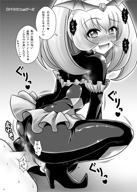 2回以上抜いたようなスマイルプリキュアの画像貼っててください!2423