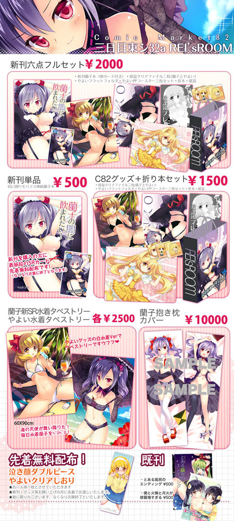 スマプリエロ画像が欲しいですｗｗｗその7142