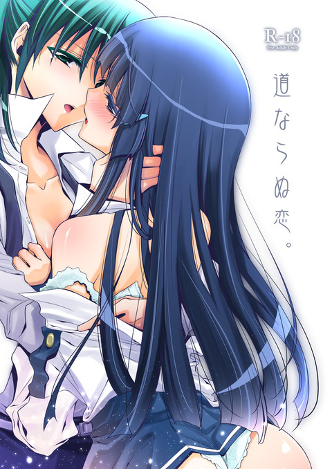 スマプリ画像まとめ（＾ω＾）part1753