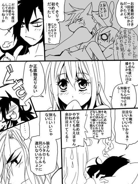 【画像あり】 プリキュア画像くれ（＾ω＾）その6629