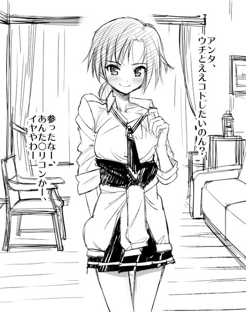 2回以上抜いたようなスマイルプリキュアの画像まとめｗpart6134