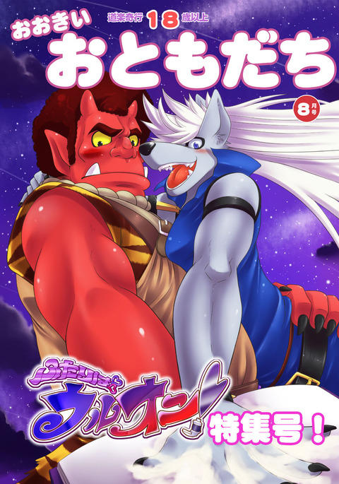 5回以上抜いたようなスマイルプリキュア画像って素晴らしいｗｗｗｗｗｗpart2426