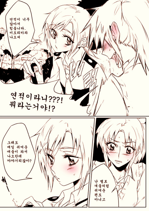 めちゃかわいいスマプリ娘のエロ画像まとめ（＾ω＾）その3810