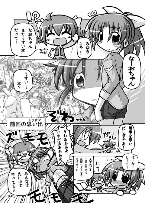 えっちなスマプリエロ画像下さい3792