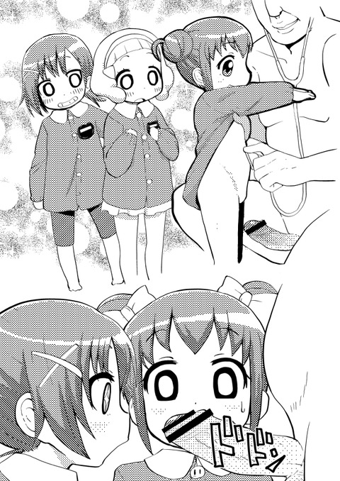 めちゃおちんちん弄りが捗るスマプリの画像貼ってく(ﾟдﾟ)その3102