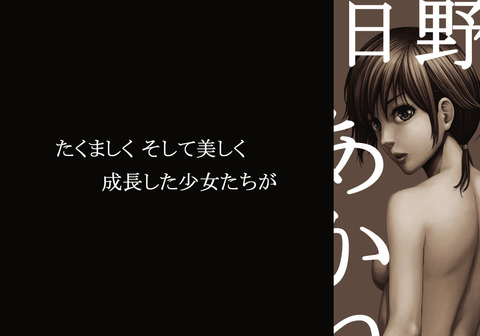 使えるスマプリのエロ画像って需要ある？！その3127
