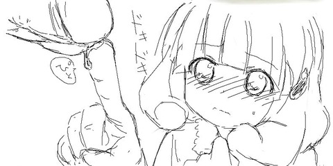 ど助平スマイルプリキュア！その7261