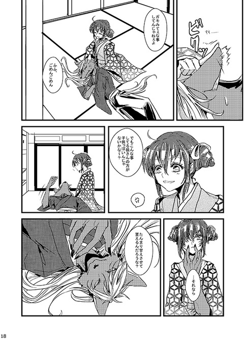 5回以上抜いたプリキュアの画像くれ(^ω^)Part419