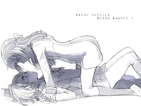 【中出し】 スマイルプリキュアエロ画像が一番ヌける!!part7224