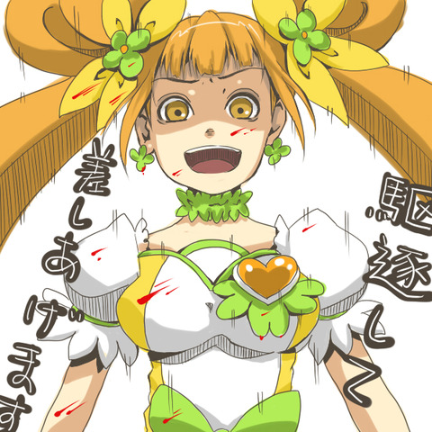 めちゃ実用性の高いスマプリのエロ画像が一番ヌける！！Part3804