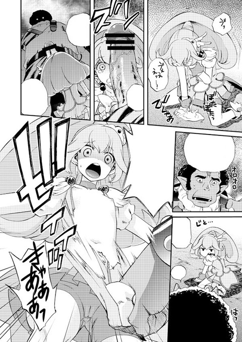 5回以上抜いたスマプリ娘画像貼ってくｗ1754