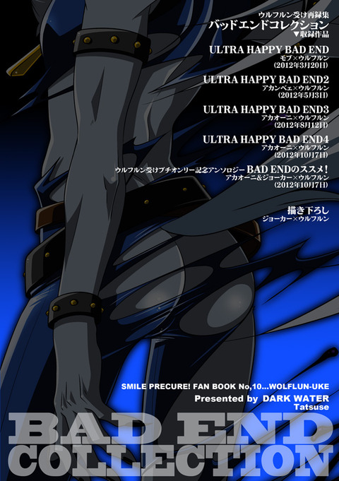 プリキュアエロ画像が欲しいですｗｗｗｗｗｗ7231