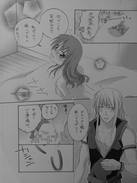 どえろいプリキュアのエロ画像が欲しいですｗ1746