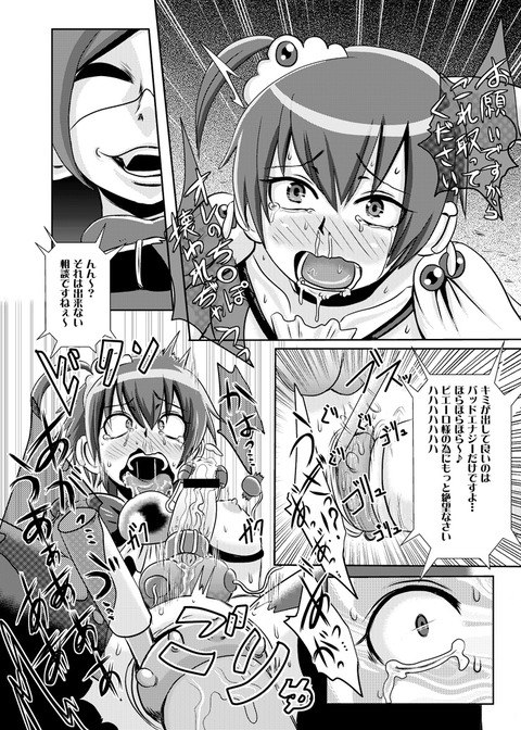 10回以上抜いたプリキュアのエロ画像が欲しいですｗｗｗｗｗｗその6627