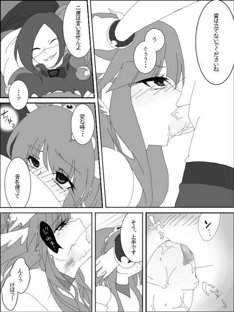 おまいらが一回でも抜いたスマイルプリキュア！でヌこう！エロ画像まとめ(ﾟдﾟ)7258