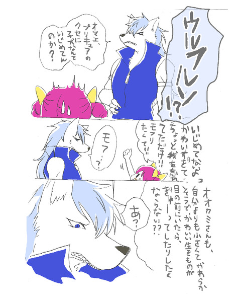 どエロいスマプリのエロ画像って需要ある？（＾ω＾）1732