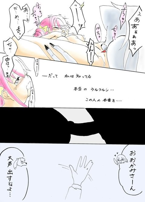 めちゃぶひなスマイルプリキュア！の二次エロ画像まとめPart6648