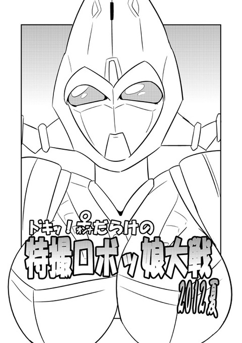 【２次元】 プリキュア画像貼ってくｗｗｗその7196