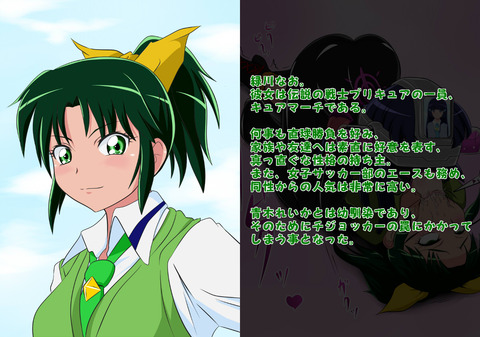 スマプリ画像っていいよねw98
