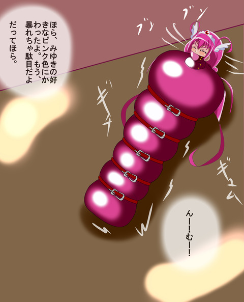 めちゃクオリティの高いスマプリ最高のオナネタだよな！(ﾟдﾟ)その7199