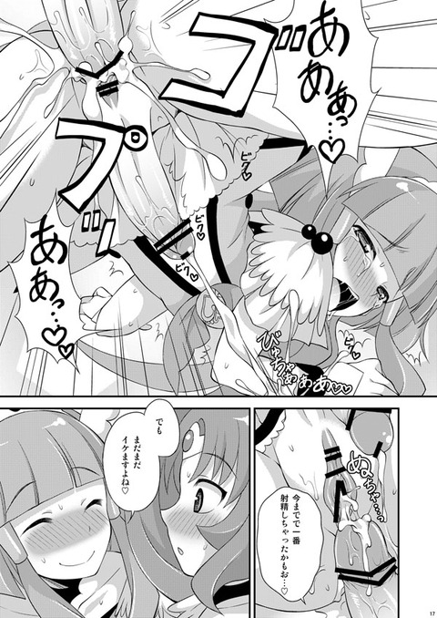 めちゃぬけるスマイルプリキュアの欲しいなぁ　|ω・`）ﾁﾗﾁﾗｗｗｗｗｗｗその6654