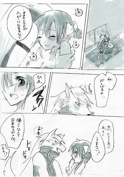 レベルの高すぎるスマイルプリキュア！エロ画像まとめ(´・ω・｀)Part5105