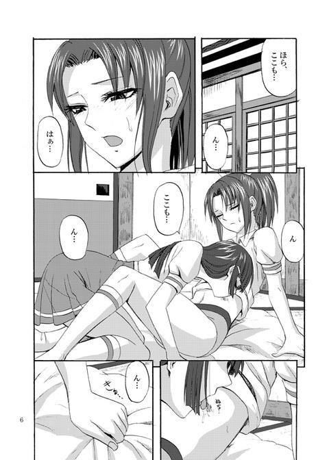 めちゃエロいスマイルプリキュア！画像貼ってくｗｗｗ7202