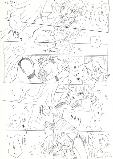 えろ可愛いスマプリエロ画像っていいよねpart6159