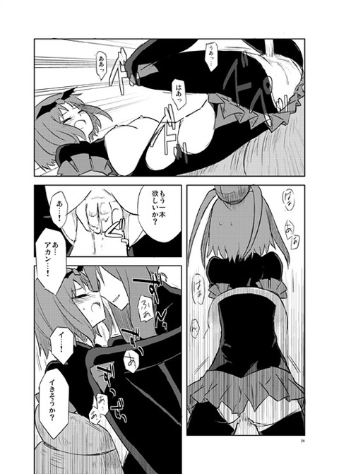 スマイルプリキュア画像でヌいてもいいと思うんだ！！！！part3124