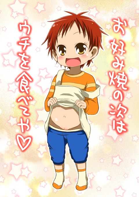 めちゃエロかわいいプリキュア最高のオナネタだよな！ｗ6643