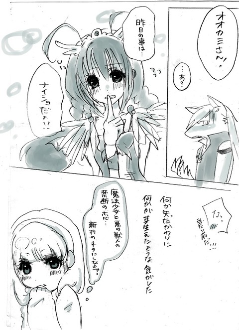 めちゃヌけるスマイルプリキュア！画像でヌいてもいいと思うんだ！(ﾟдﾟ)part7177