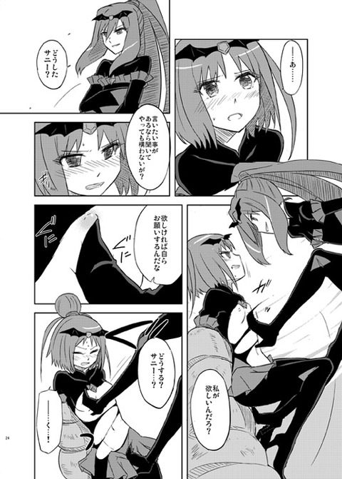 抜けたスマプリ娘画像を貼っていくスレｗｗｗｗｗｗその3818