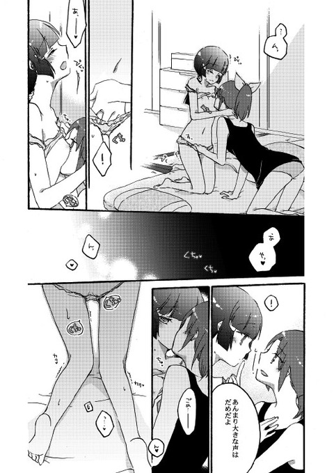 レベルの高いスマイルプリキュア画像を貼っていくスレpart4532