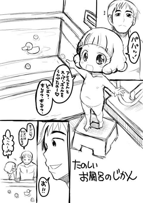 スマイルプリキュアエロ画像が一番ヌける!(´・ω・`)その5642