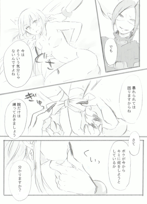スマイルプリキュア！の画像くれｗｗｗｗｗｗその7163