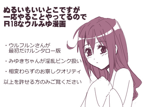 めちゃシコなスマプリ娘貼ってくれ(´・ω・｀)part95
