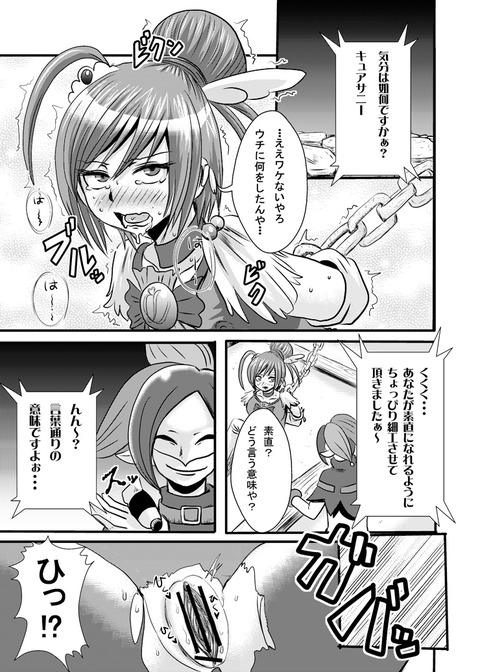 お前らがヌいたスマイルプリキュア！画像を貼っていくスレｗｗｗｗｗｗ7235